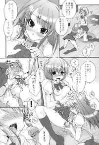 [Anthology] Futanarikko Lovers 5