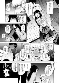 COMIC X-EROS #78