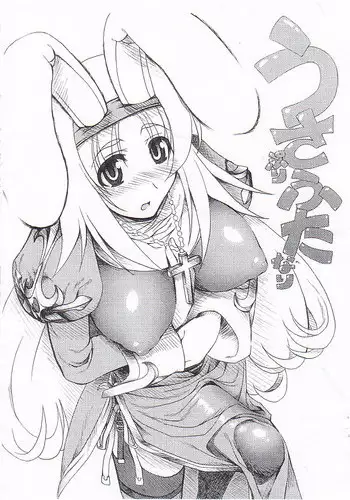 (同人誌) [毒ペッパー(しいなかずき)] おさんぽ (WEBコミック)