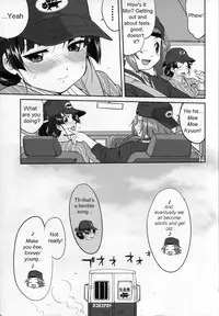 (C77) [Takotsuboya (TK)] Reqiem 5 A Dream (K-ON!) [English] [Trinity Translations Team]