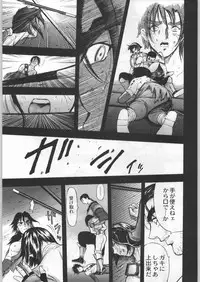 (C58) [Kacchuu Musume (Various)] Takayukashiki Mobile Suits (Various)