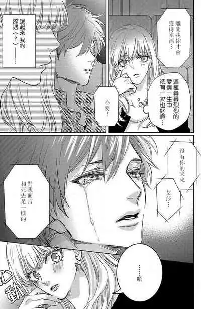 [Aiba Kyoko] koisuru lingerie | 恋爱的内衣 [Chinese] [莉赛特汉化组]