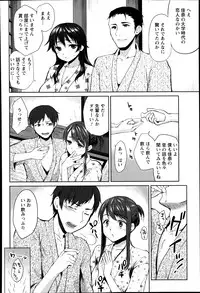 ANGEL Club 2014-01