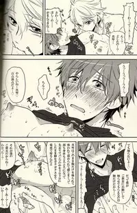 (SPARK9) [Dan] Danshi Hensachi 70 Medley Relay (Free!)