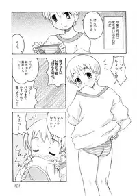 [Anthology] Hiyakeko VS Shimapanko - Fechikko VS Series Round 4