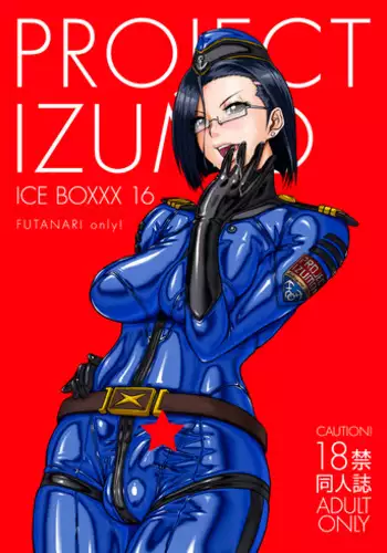 (C84) [CIRCLE OUTERWORLD (Chiba Shuusaku)] 2198-nen no Niimi Kaoru (Space Battleship Yamato 2199) [Sample]
