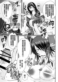 (C96) [SWAG WORKS (Mutsuki Oyashima)] KanRubber Gekishuu Fuuzoku Full Course (Kantai Collection -KanColle-) [Chinese] [臭鼬娘漢化組]