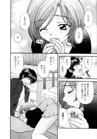[Hirose Miho] Kimi to Mahiru no Toshokan De