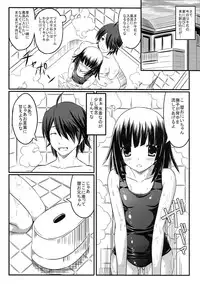 (SC46) [GABALL SCREEN (Yukiusagi)] Nadeko Trap (Bakemonogatari)