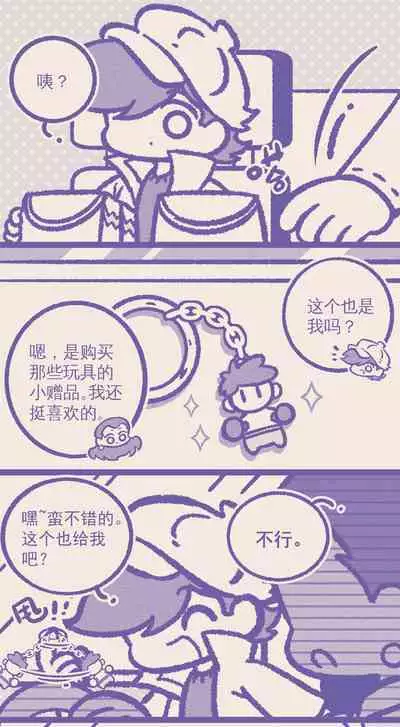 黎明夜船