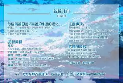 (C93) [Nurebairo (Karasu)] Anata no Haha toshite Misugosemasen!! (Fate/Grand Order) [Chinese] [黎欧x新桥月白日语社]