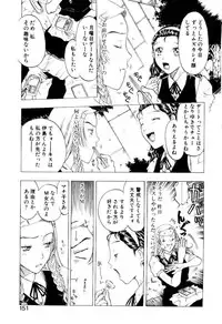 [Kobayashi Shounen] Ijiwaru na Watashi to Tsuki