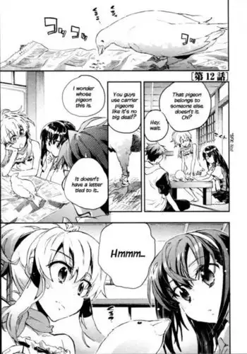 お漏らし勇者冒険録