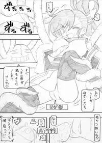 [MYON+1] おいでよ！触手出産牧場4