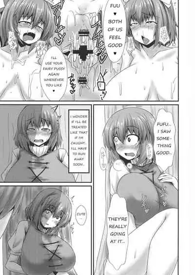 (Shuuki Reitaisai 5) [Manbun no Ichi (Parmiria)] Futanari Udon no Tabehoudai ~Saiminfuu~ | The All-You-Can-Eat Buffet of Futanari Udon ~Hypnosis Style~ (Touhou Project) [English]