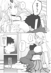 (C93) [Hirojuu Renshuuchou (Hiroya)] Gensoukyou ni Tensei Shita no de Saimin Appli de Hoshiguma Yuugi o Kodomo no Tame nara Nandemo Shichau Mama ni Shite Yatta (Touhou Project)