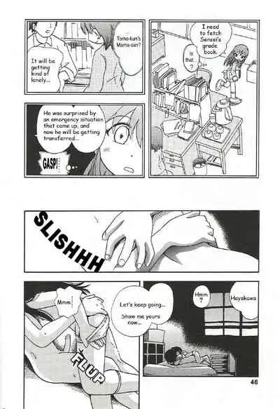 [Hoshino Fuuta] Nakayoshi-chan Ch. 1-6, 10-11 [ENG]