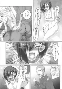 (SC2018 Summer) [Hikari no Tomoshibi (Kousoku)] Shinjite Partner Shuffle Shita Ichigo-chan ga... (DARLING in the FRANXX)