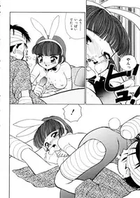[Anthology] Comic Momogumi Vol.1