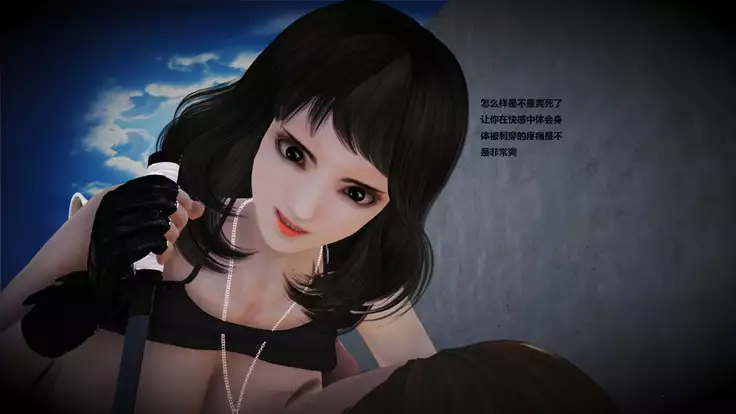 人妻淫记 01-04