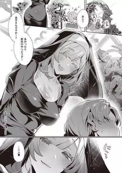 Yokubou Pandora Yokubou 1-27