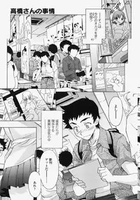 COMIC TENMA 2007-11