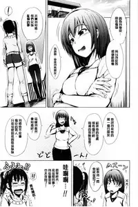 [Shiokaze Sango] Hatsu Ecchi wa Imouto deshita | 初體驗是和妹妹做的 [Chinese]