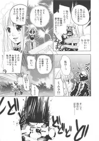 [Anthology] Josou no Oujisama - The Drag Prince