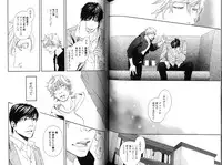[Inoue Satoh] Smoker