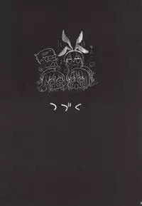 [Eromazun (Ma-kurou)] Akuochi Shimakaze 4 ~Ero Shokushu ni Otosareru Kanmusu~ (Kantai Collection -KanColle-) [Chinese] [洨五個人漢化]