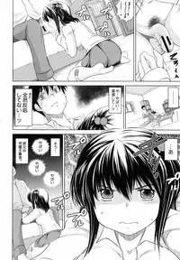 [Ryuuga Sin] Netoraresou ~Wana ni Hamatta Onna-tachi~