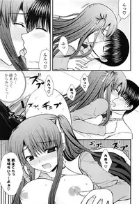[Takano Miki] Torokeru Kanojo… - My Melting Girlfriend