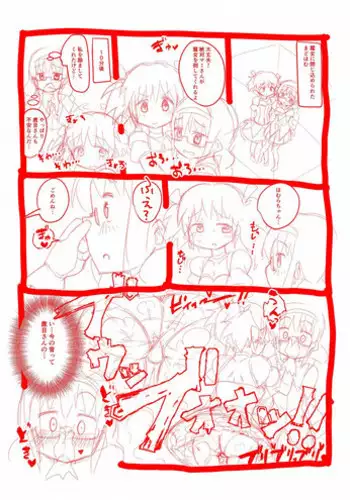 (C86) [O.N Art Works (Oni-noboru)] Erotic Magi Madoka Magica I (Puella Magi Madoka Magica) [English] [doujin-moe.us]