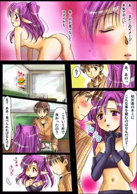 [Amulai Sweet Factory] Shinma Taisen Ragnagedon
