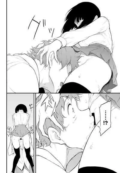 [Kyockcho] Miyabi na Senpai 3 (COMIC BAVEL 2021-12) [Chinese] [無邪気漢化組] [Digital]