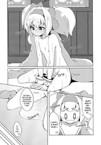 (C87) [Catcher's mitt of silver (Kaname Nagi)] Hime-shiki Shitsuke | Princess-style discipline (BLAZBLUE) [English] [CapableScoutMan]
