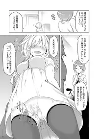 [Aki] Yoru no Ikinuki (Cyberia ManiaEx Roshutsu Chuudoku Maniacs Vol. 3) [Digital]