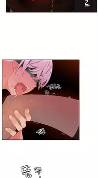 [Juder] 莉莉丝的脐带(Lilith`s Cord) Ch.1-29 [Chinese]