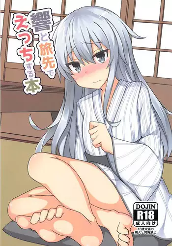 大美女和小男人（K记翻译）