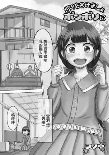 指揮官今日もだしすぎです!
