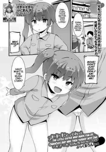 [Anthology] Bokura no Onaho ni natta Oneesan-tachi Vol.1
