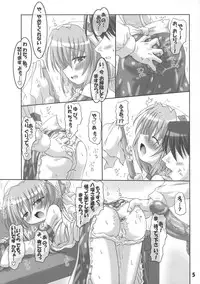 (SC37) [Schwester (Shirau Inasaki) Sanae-san no Oshiri ni Arekore Shitai Hon (Touhou Project)