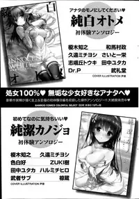 Monthly Vitaman 2014-07