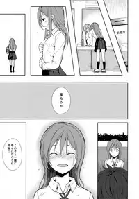 (C95) [Nagomiyasan (Suzuki Nago)] Shoujo M -ep.END-