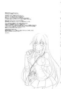 (C84) [DRAGON PANDA (Minase)] Toaru Shokuhou no Frustration (Toaru Kagaku no Railgun)