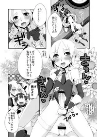 (Futaket 6) [Amakasas, dicca (psohatten, Sumietsu Dicca)] Korizu ni Josou Shounen da! Ute Ute! 2 (Fantasy Earth: Zero)