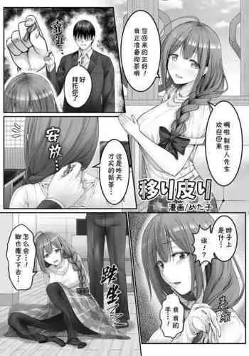 アリス4の観察記録
