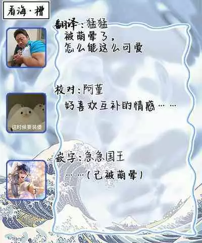 Ao to Midori | 青与碧