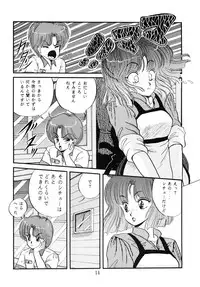 [Doku Kinoko Club (Mibuno Kakashi)] Doku Kinoko Vol. 5