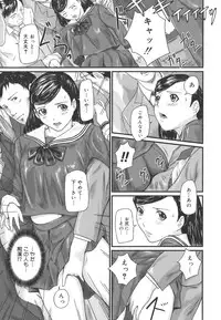 [Kisaragi Gunma] Love Selection [Decensored]